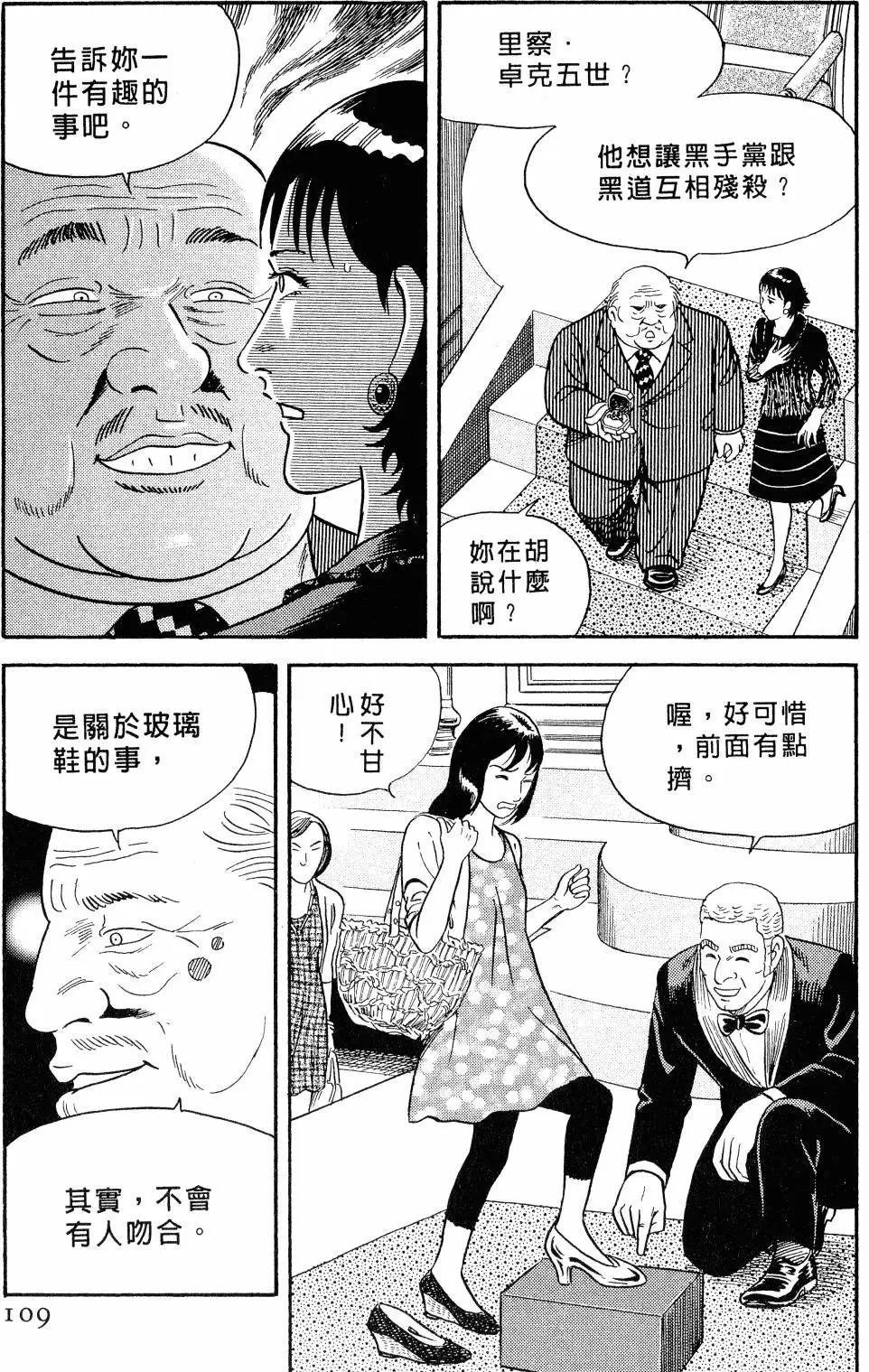 第105卷