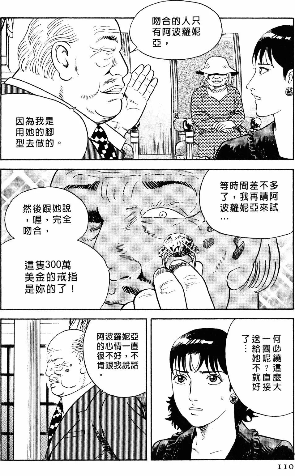 第105卷