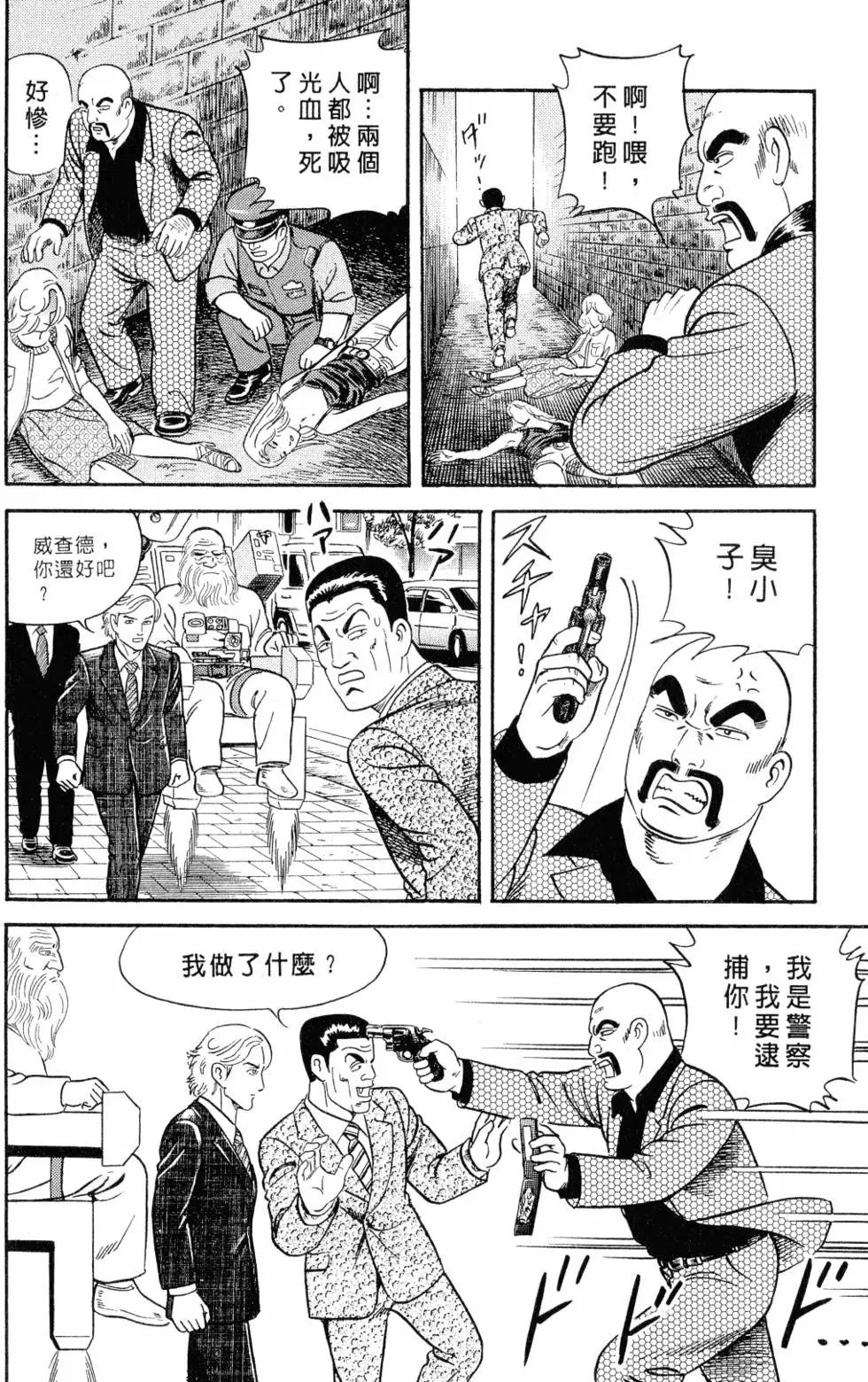 第105卷