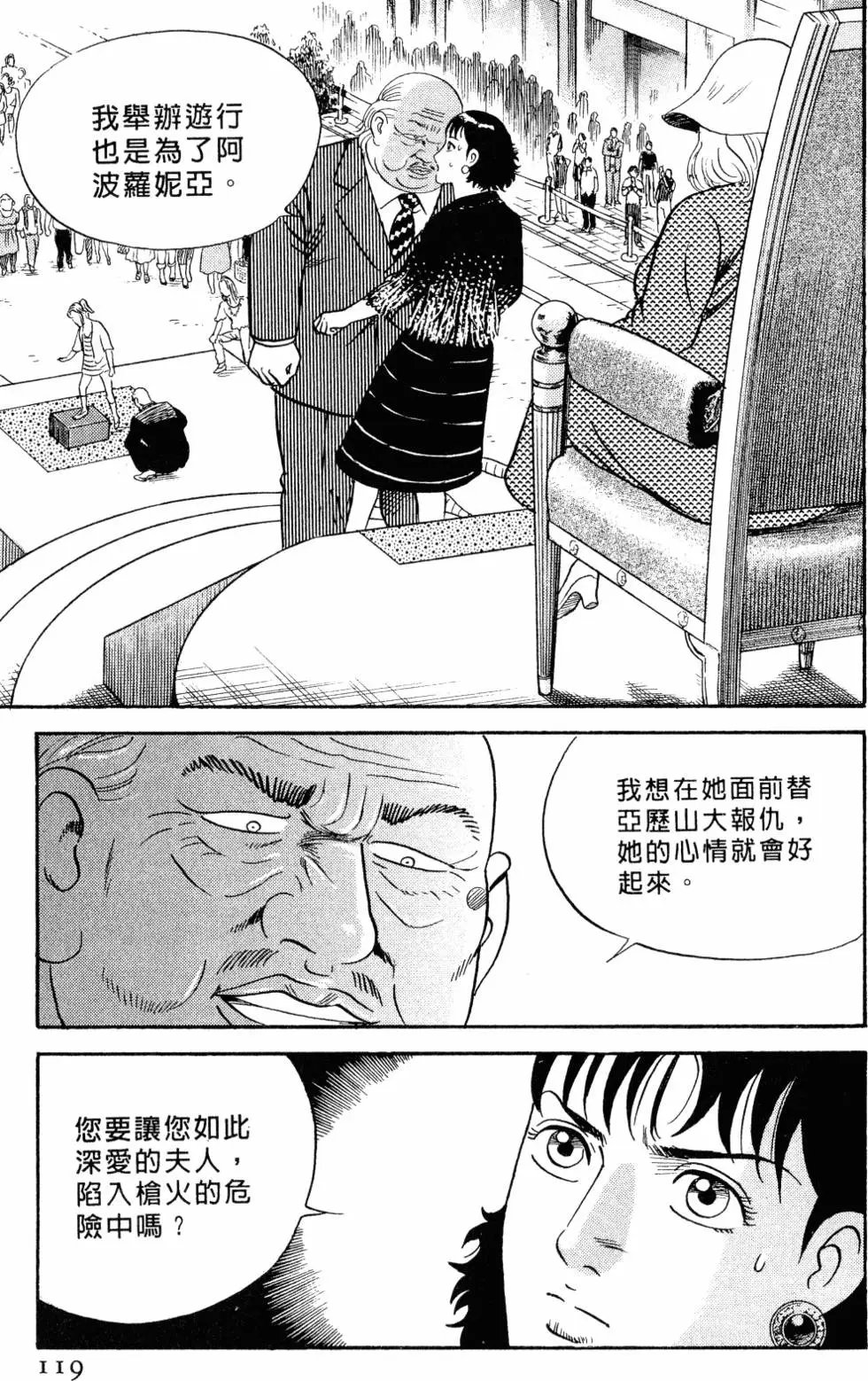 第105卷