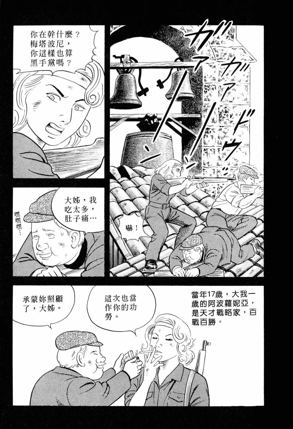 第105卷