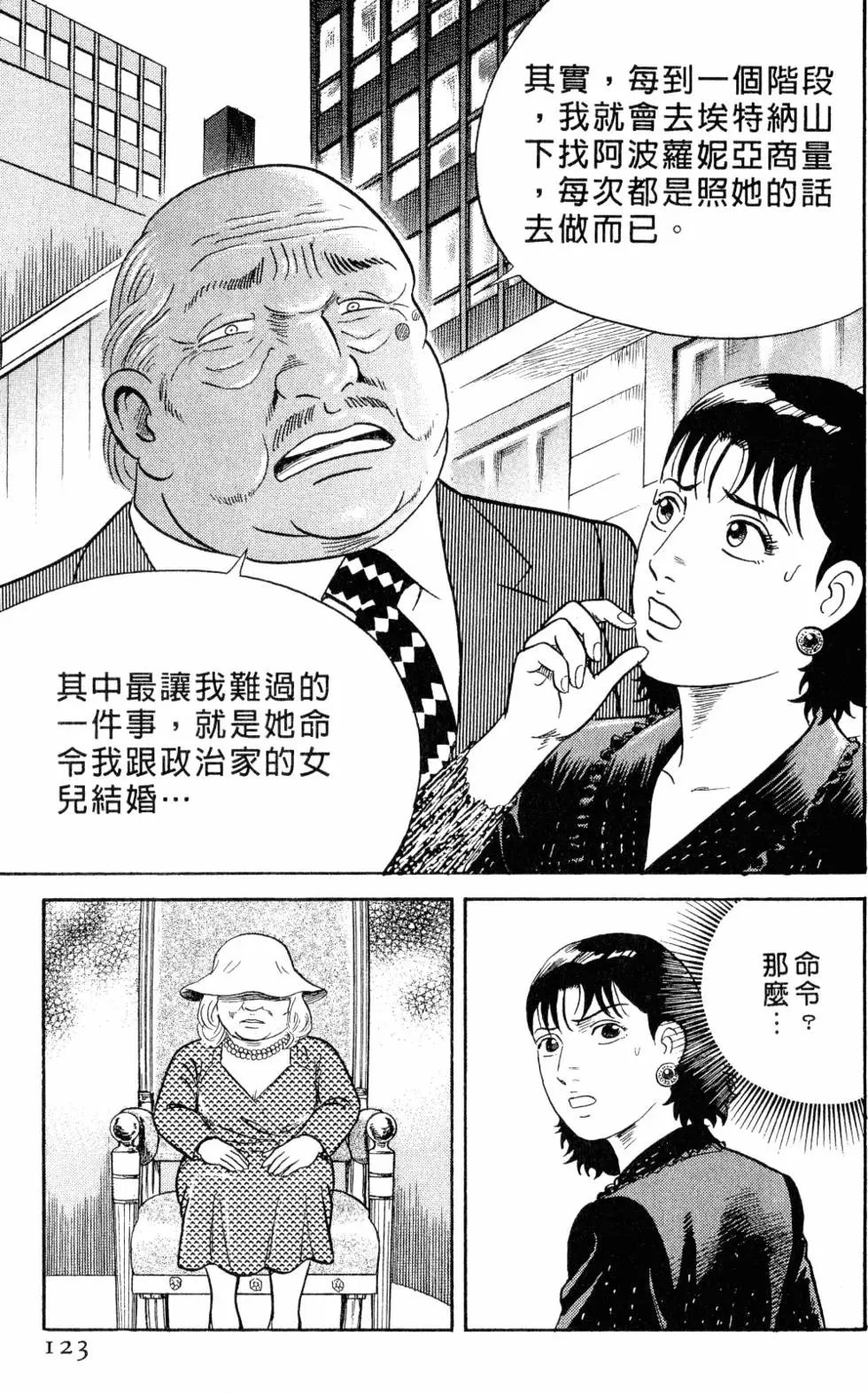 第105卷