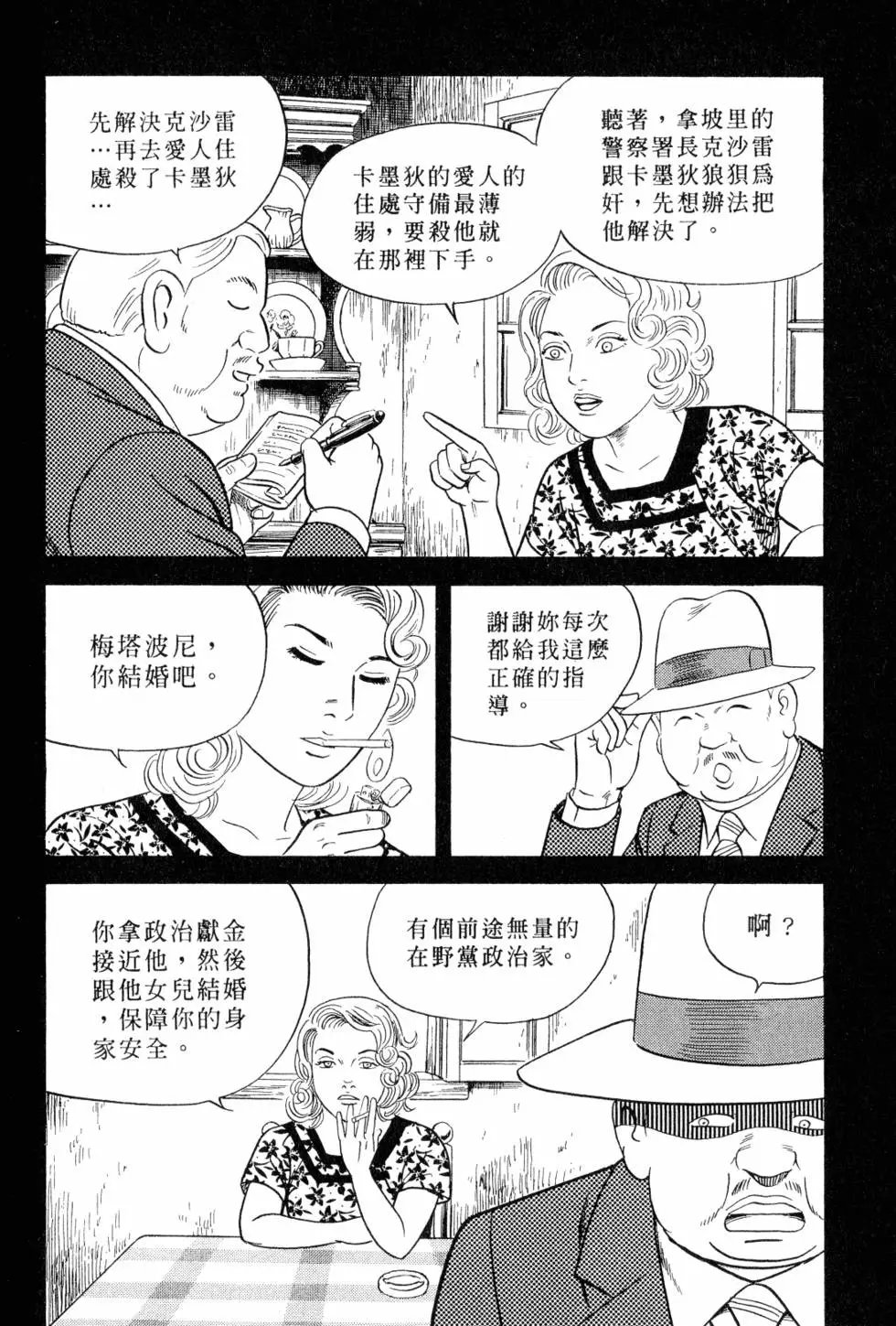 第105卷