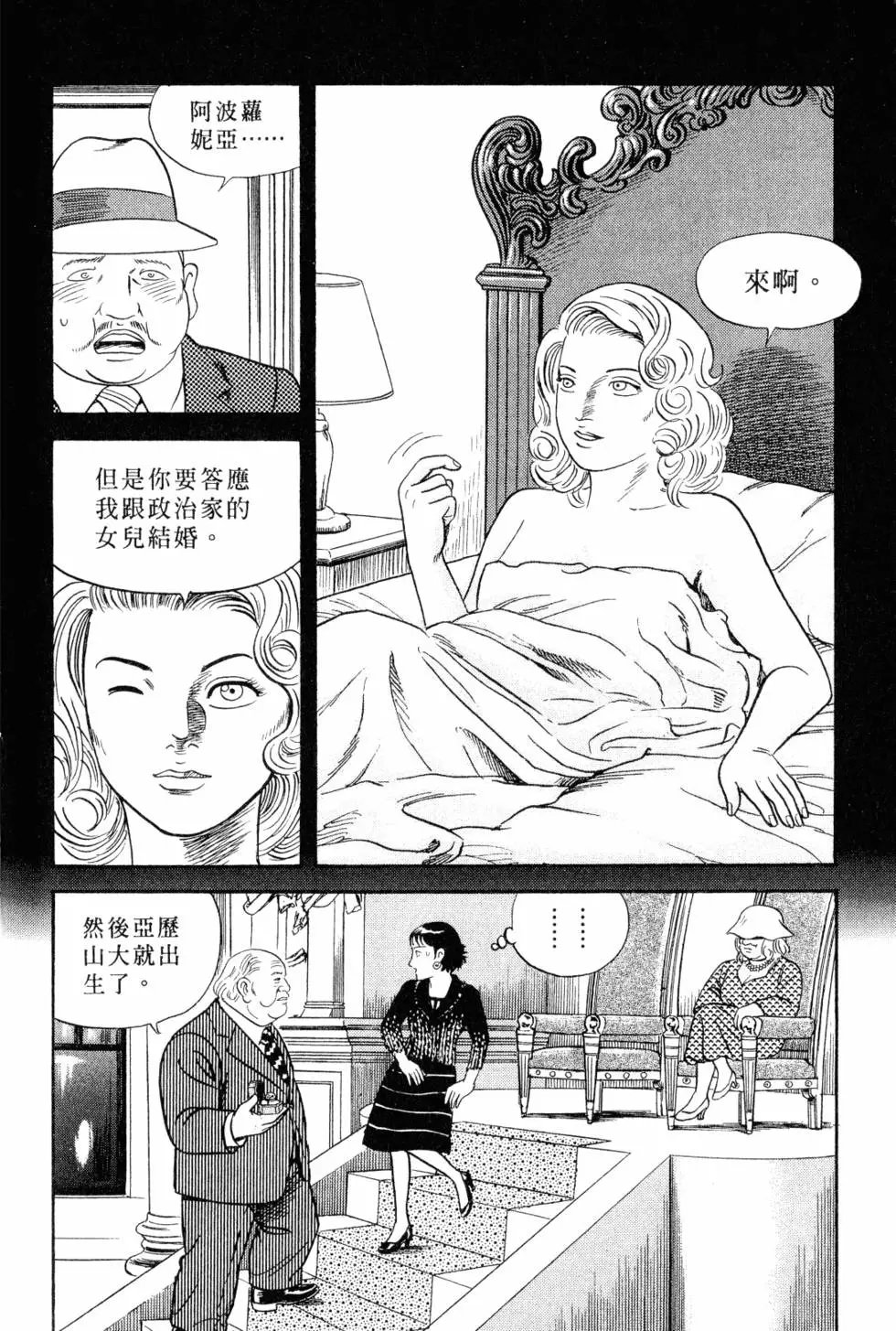 第105卷
