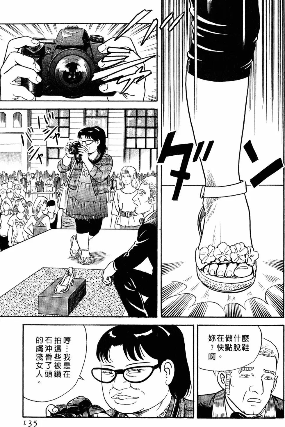 第105卷