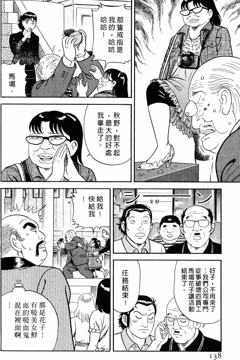 第105卷