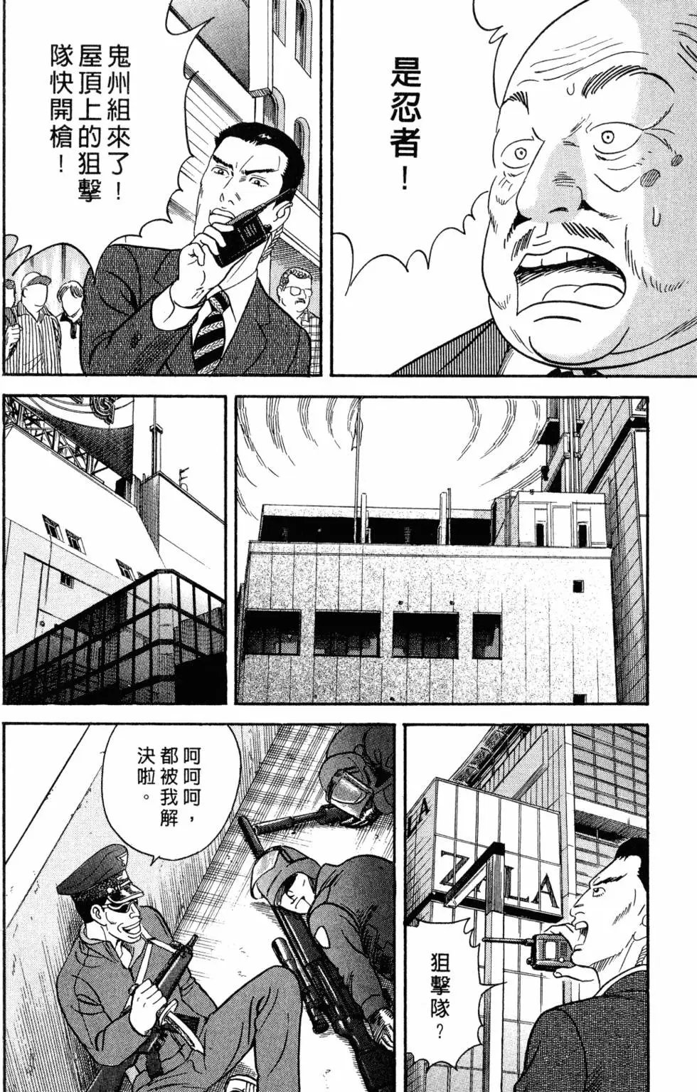 第105卷