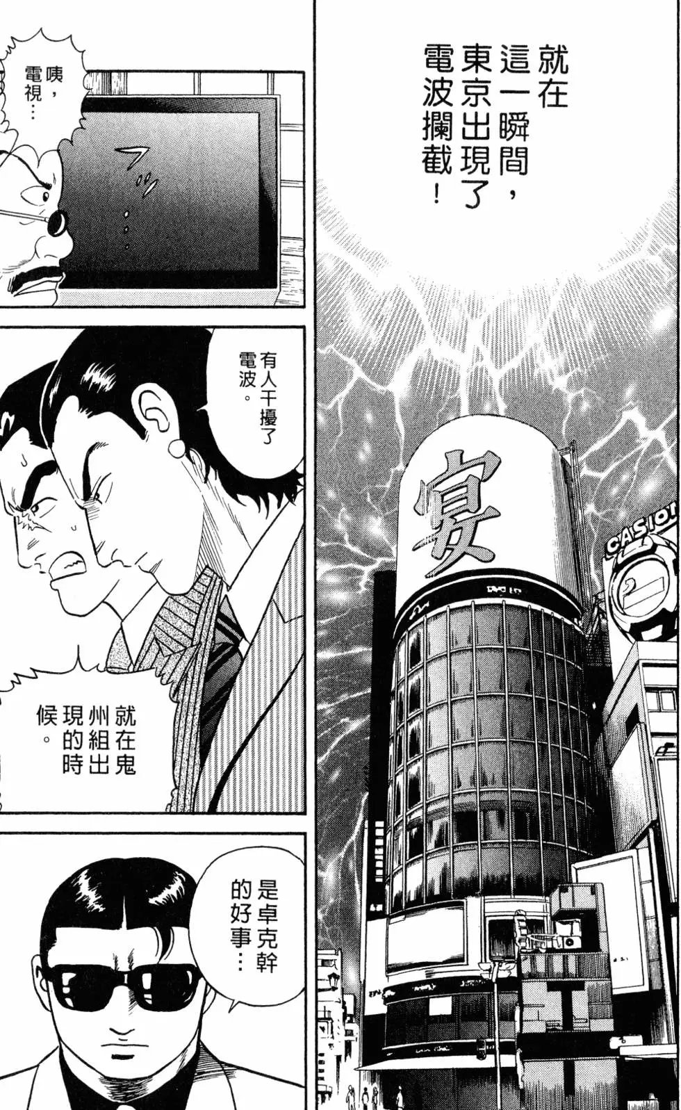 第105卷