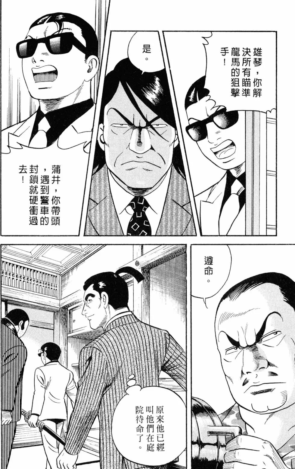 第105卷