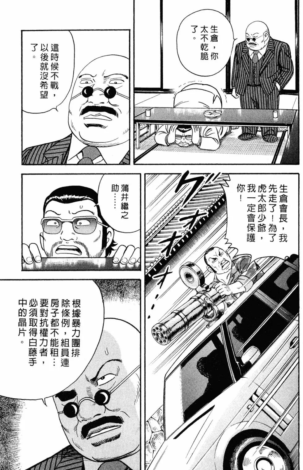 第105卷