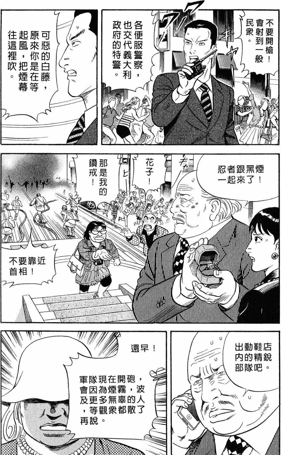 第105卷