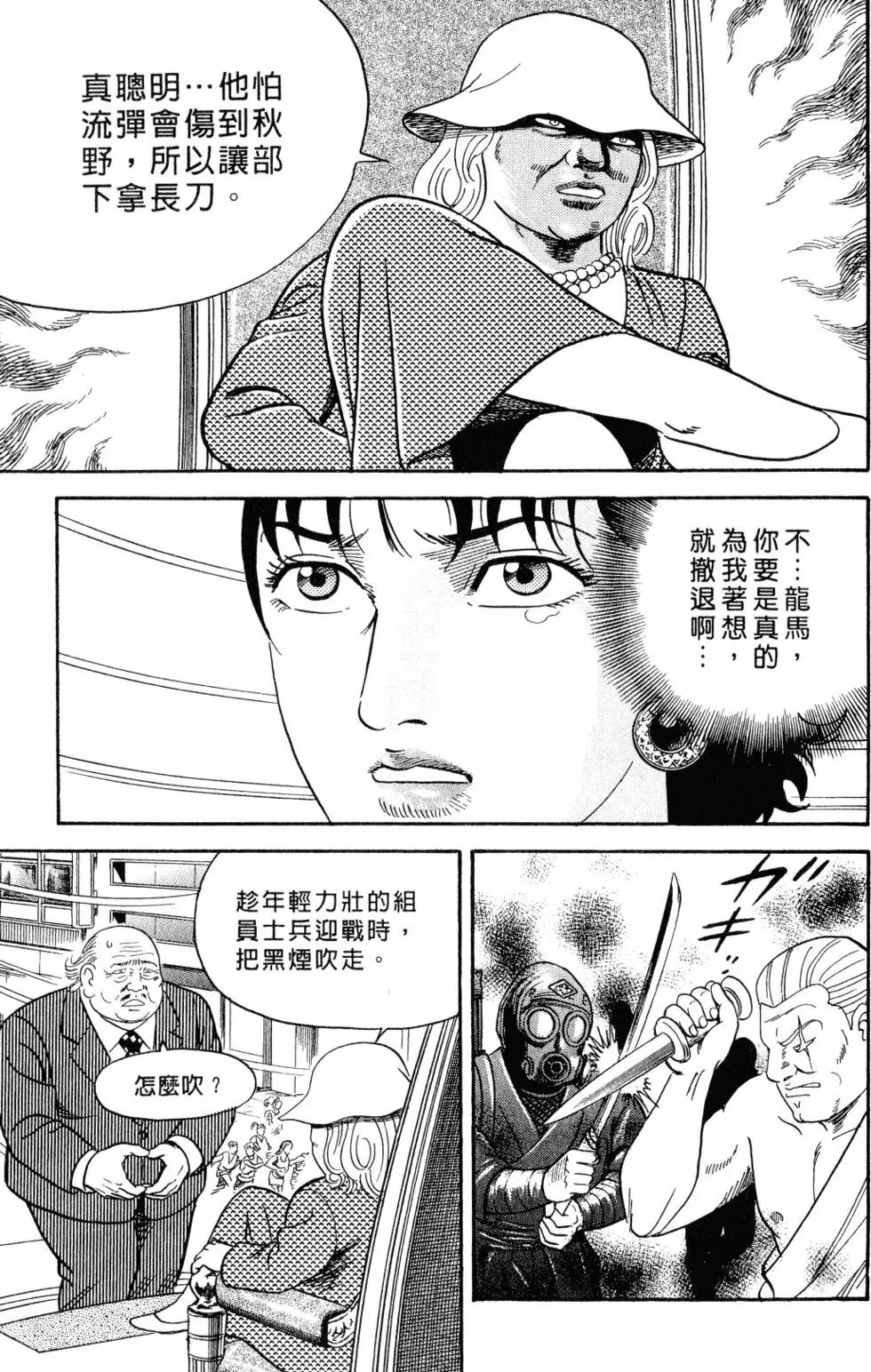 第105卷