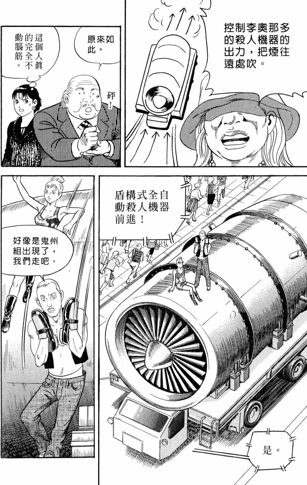 第105卷