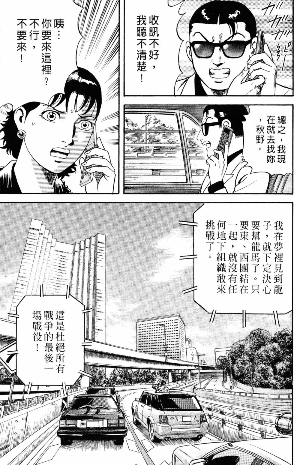 第105卷