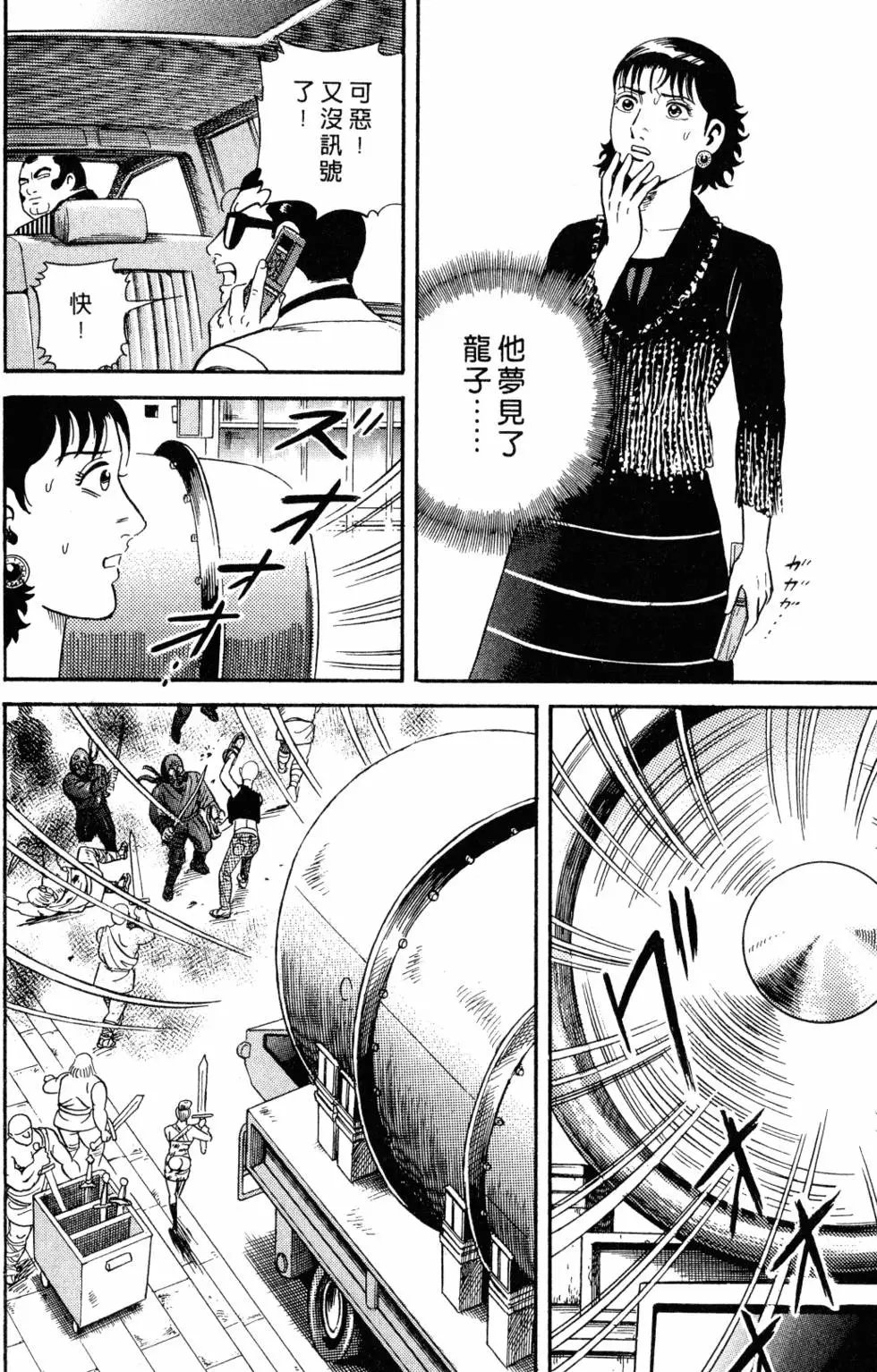 第105卷