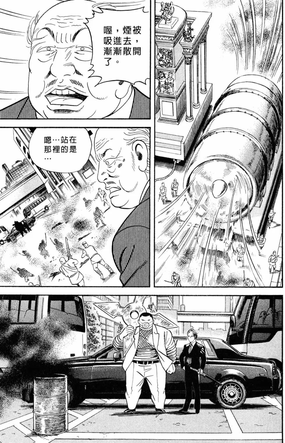 第105卷