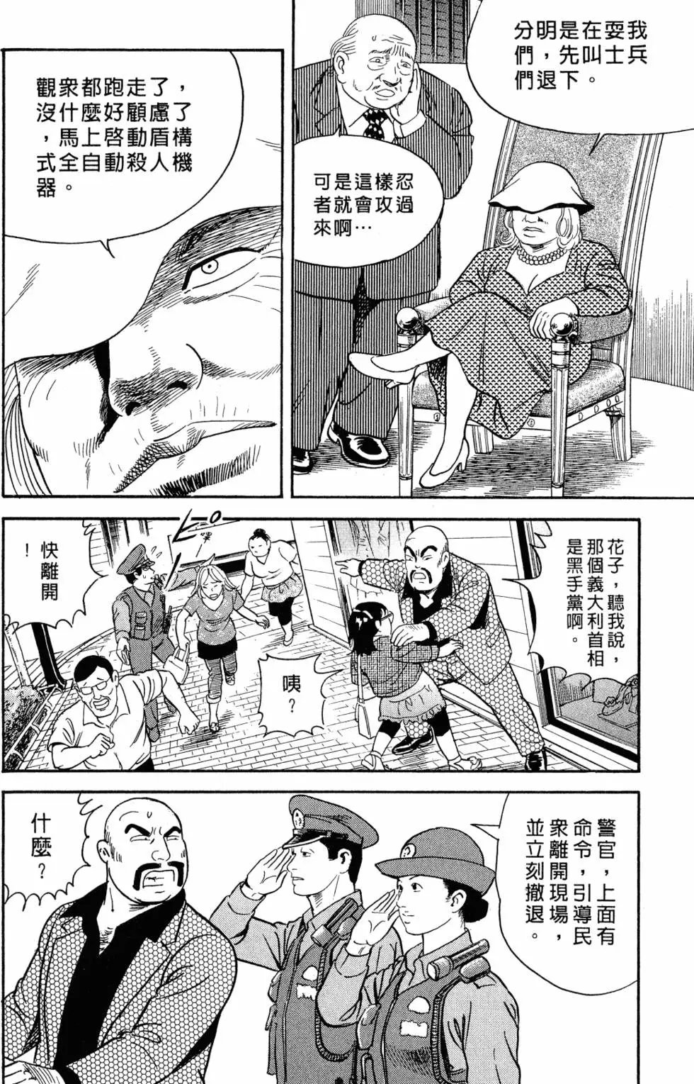 第105卷