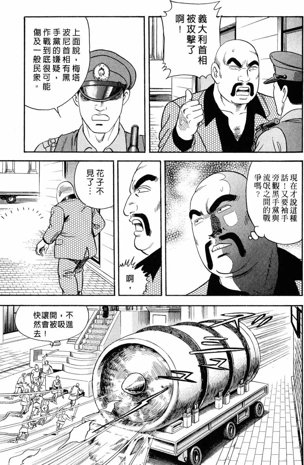 第105卷