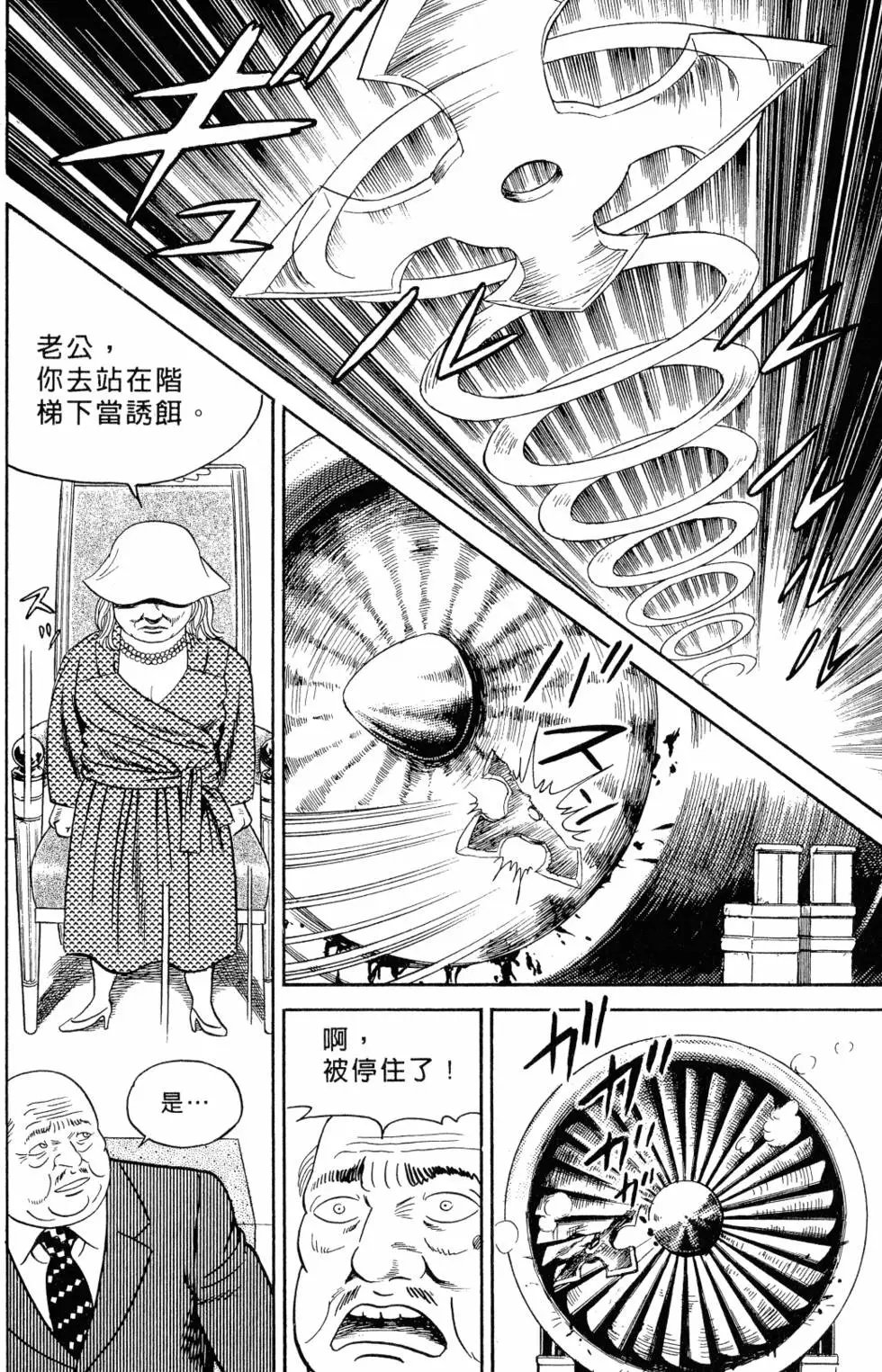 第105卷