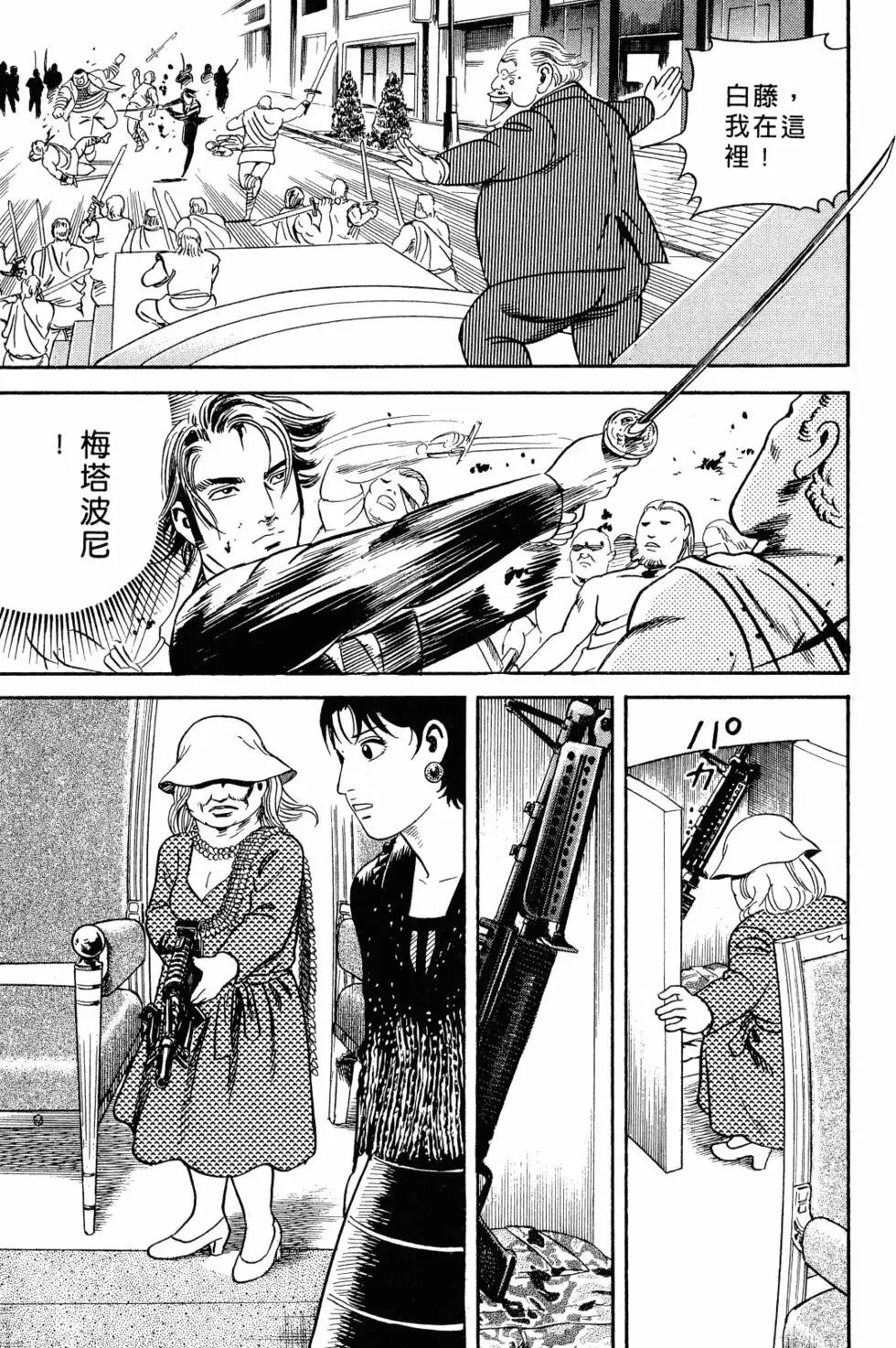第105卷