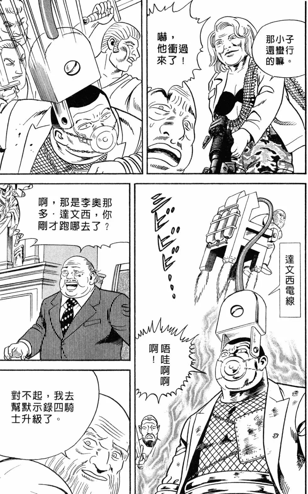 第105卷