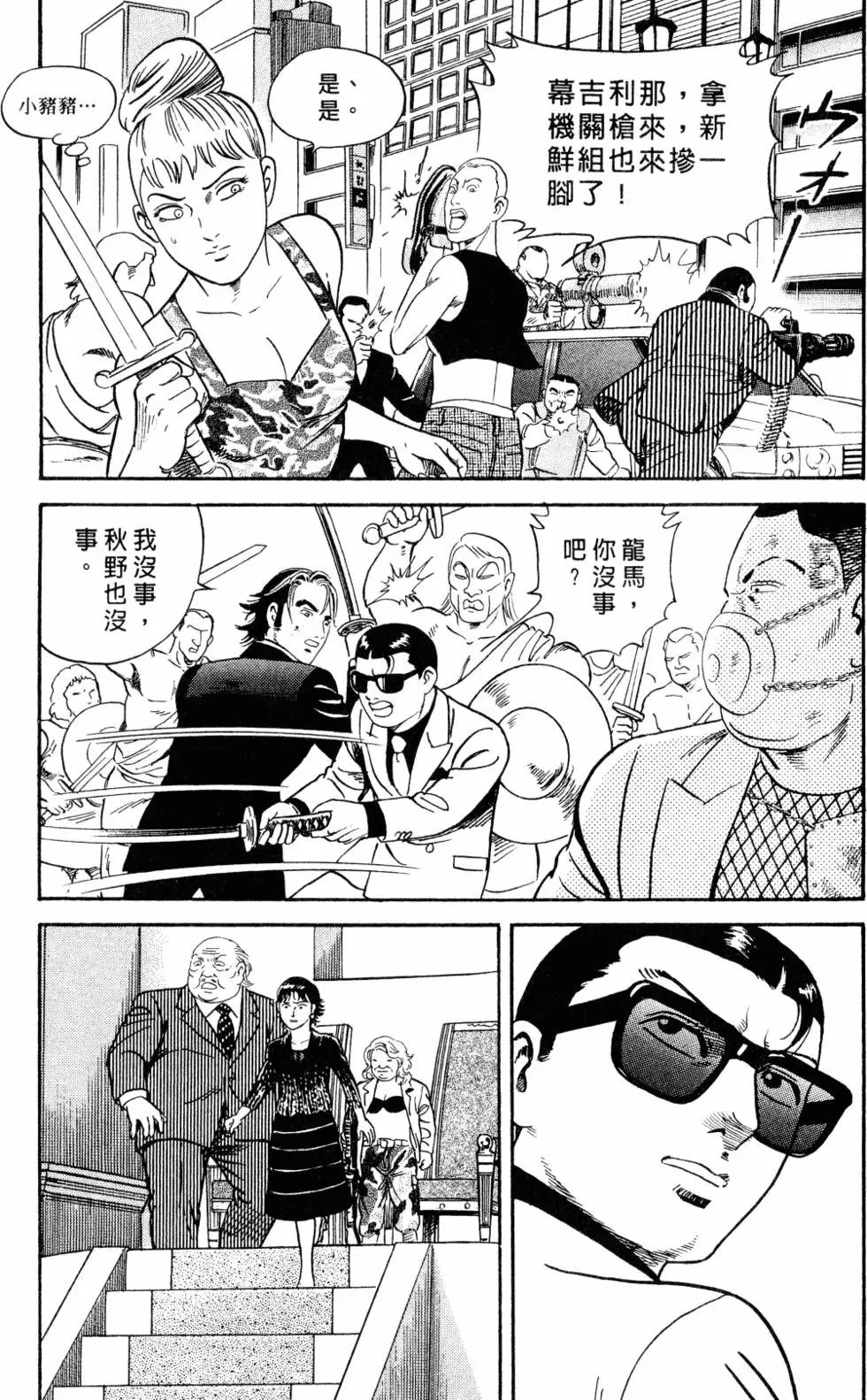 第105卷