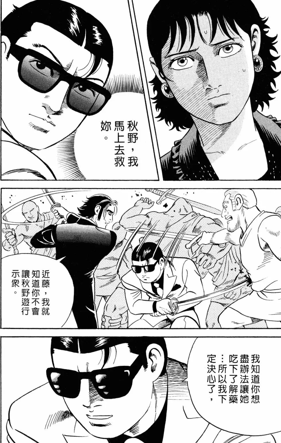 第105卷