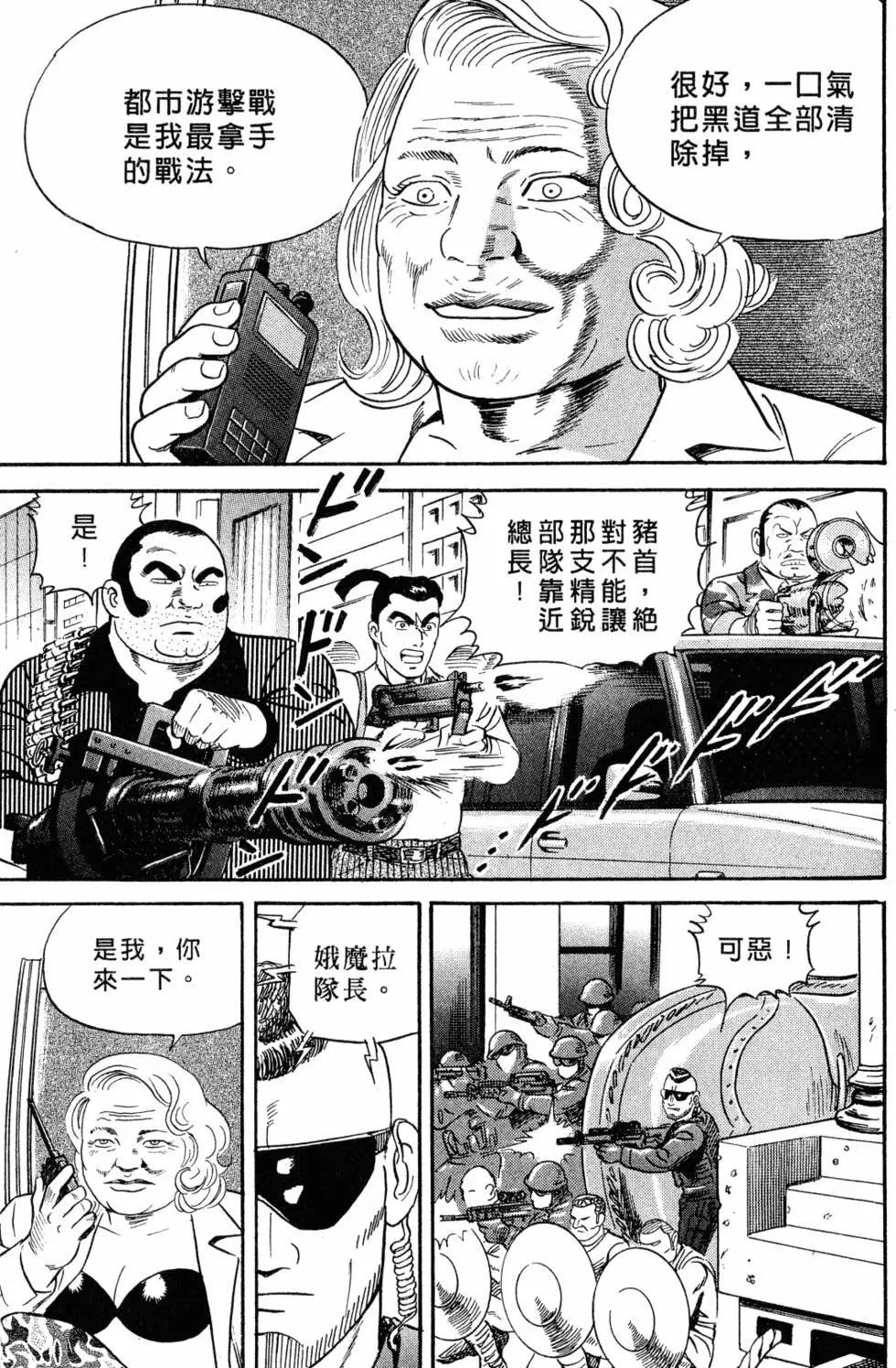 第105卷
