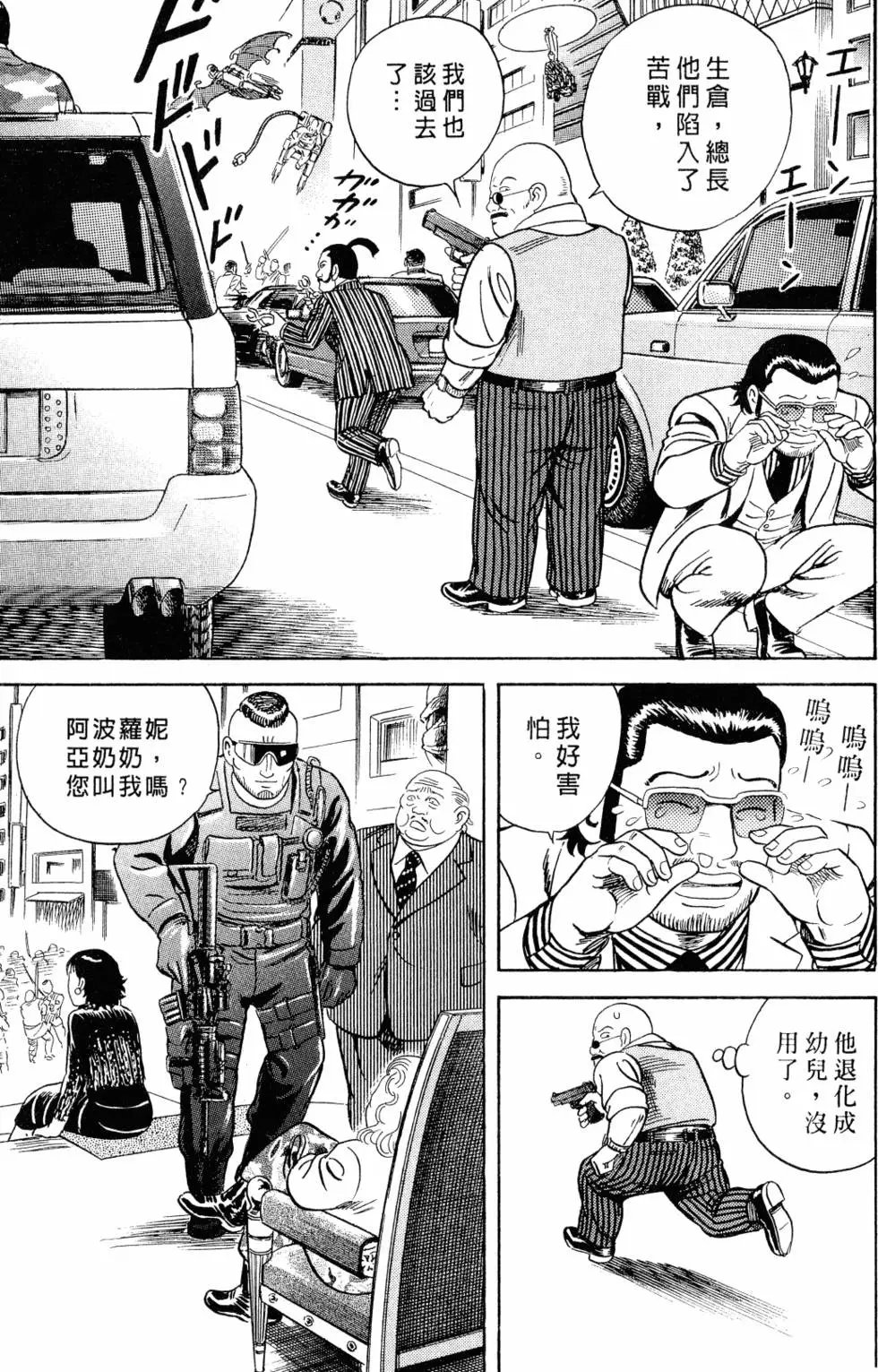 第105卷