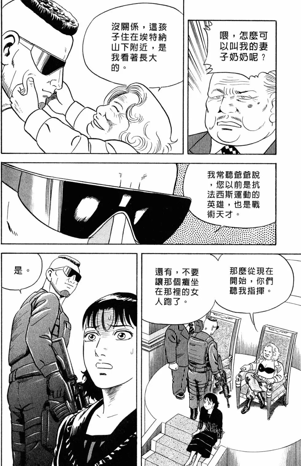 第105卷