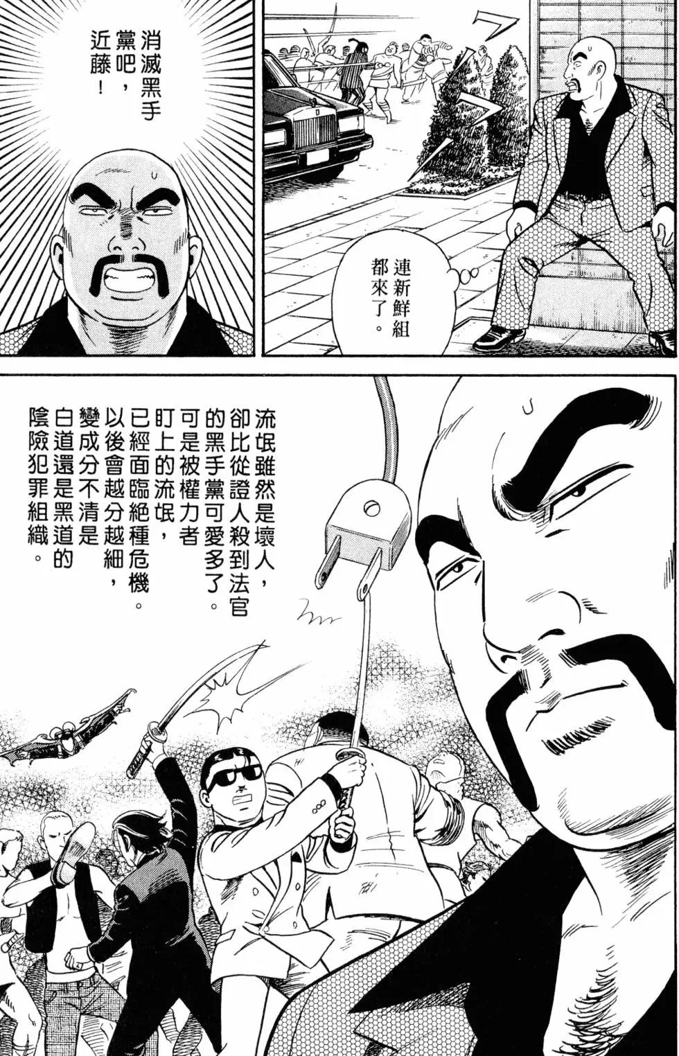第105卷