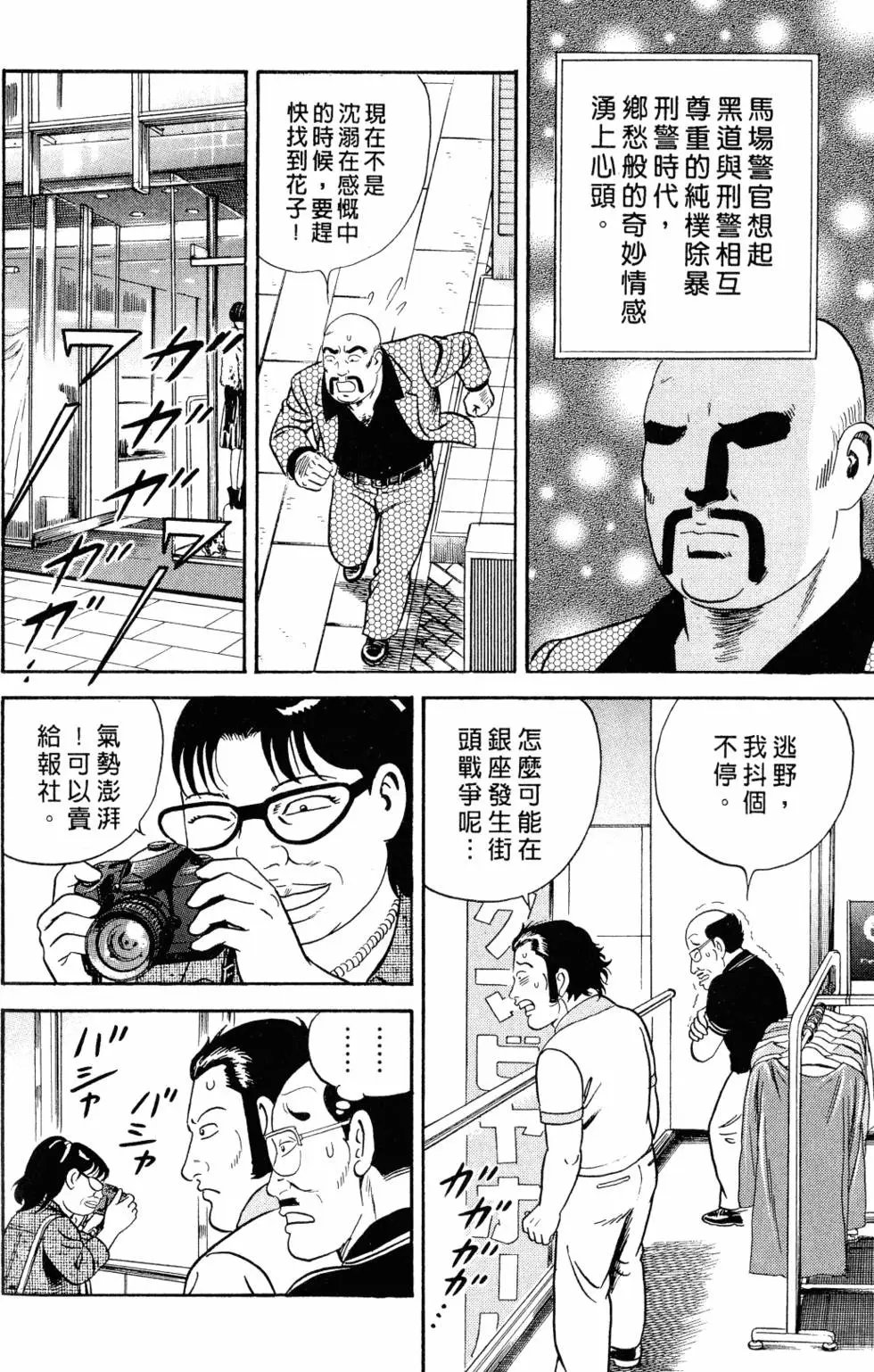 第105卷