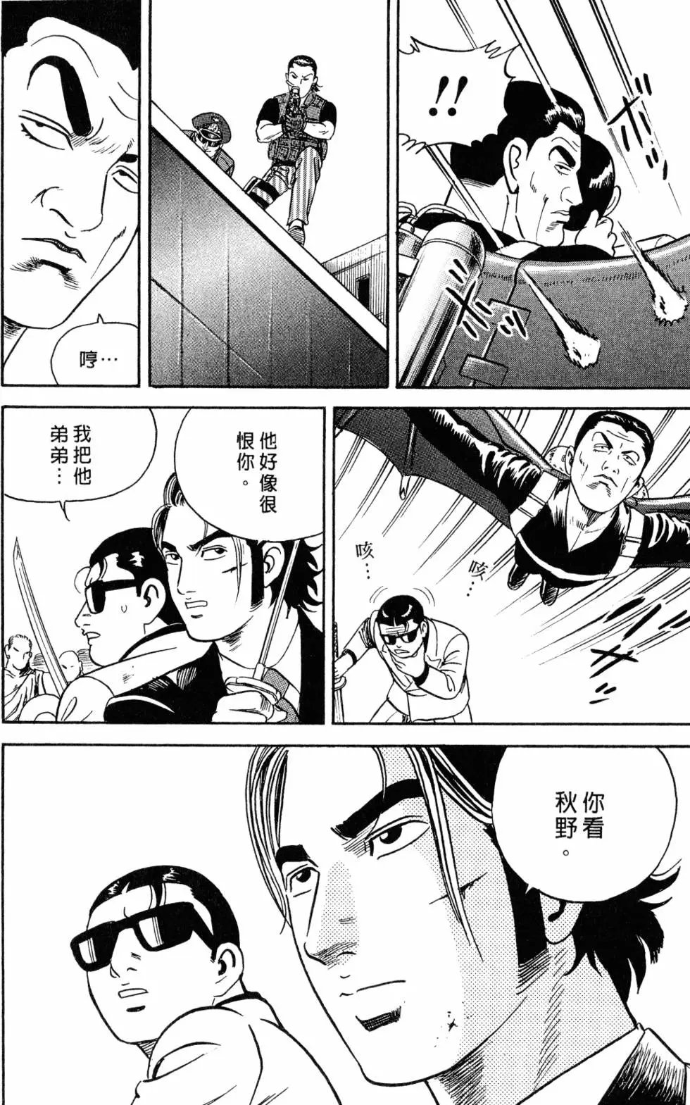 第105卷