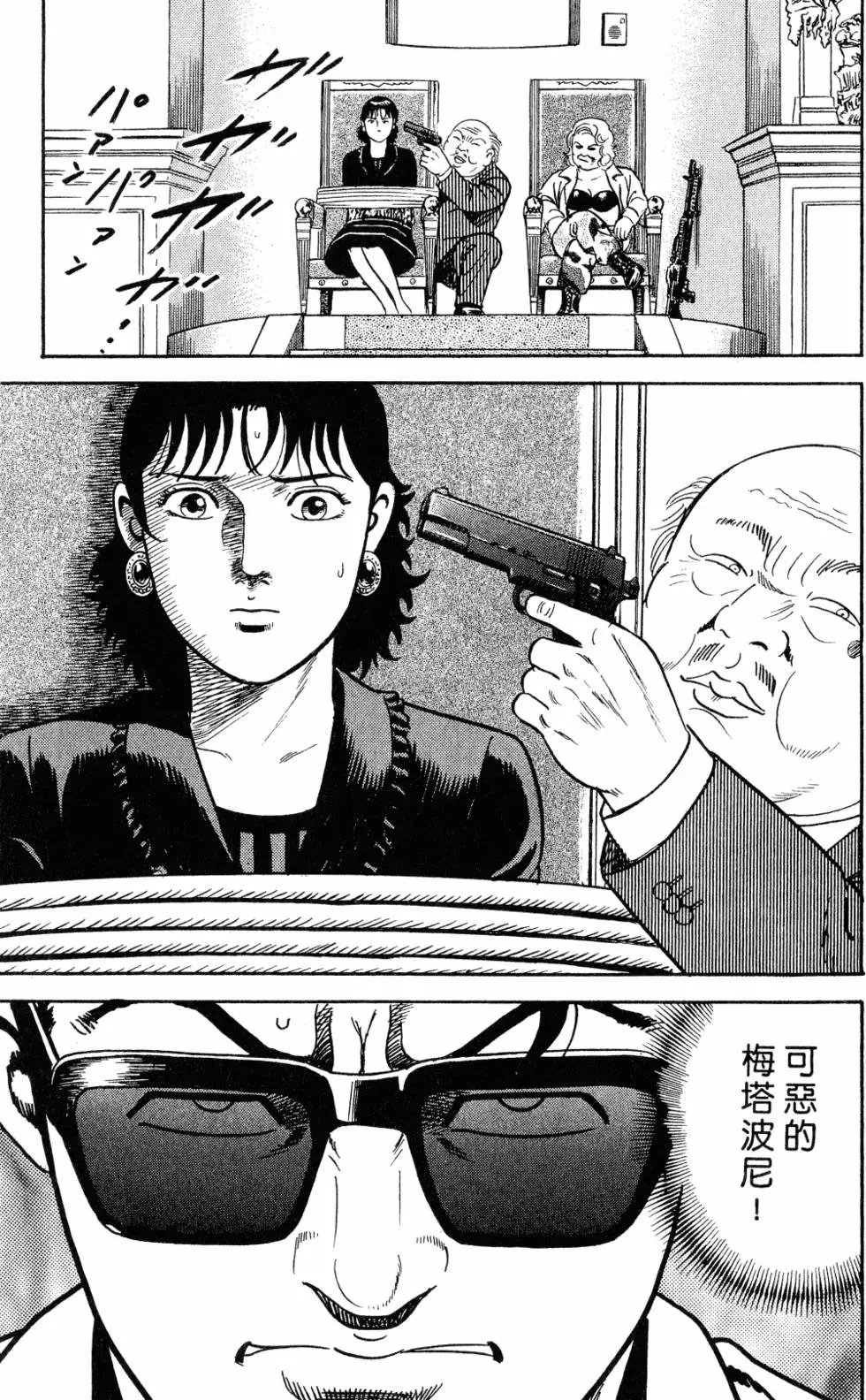 第105卷