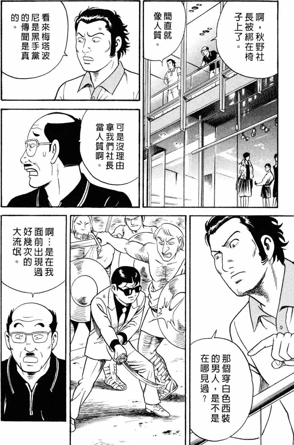 第105卷