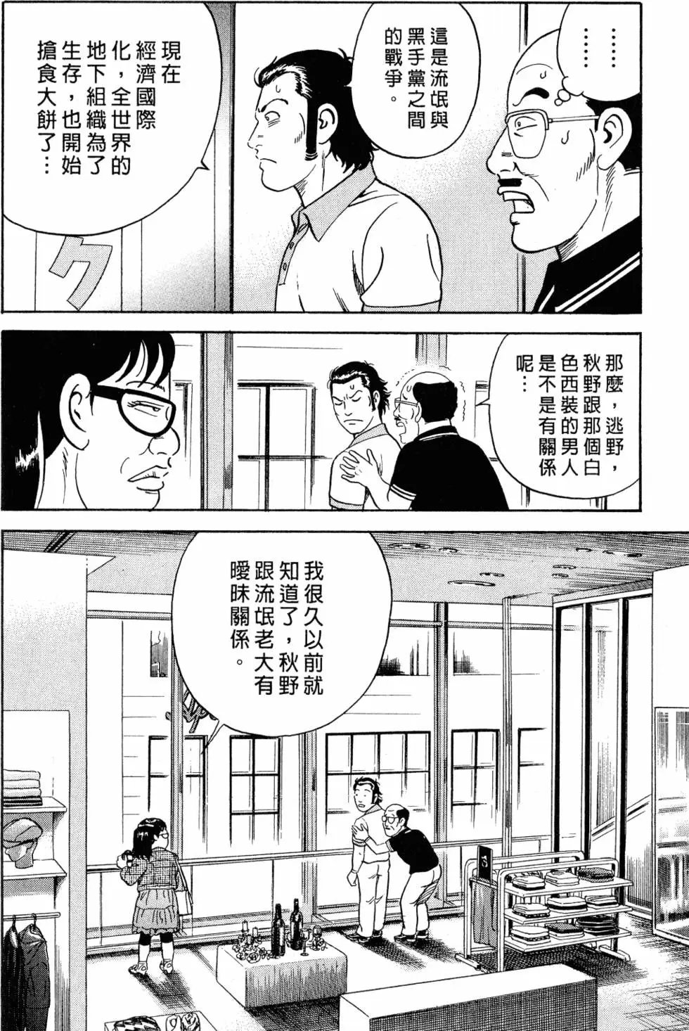 第105卷