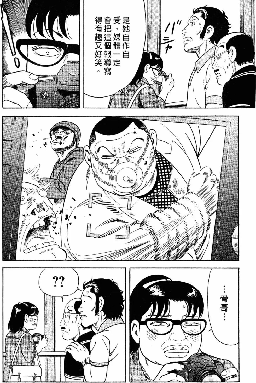 第105卷
