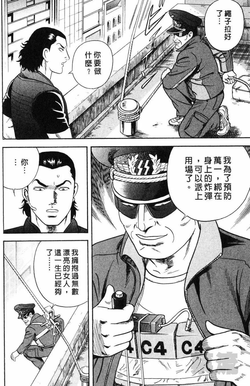 第106卷