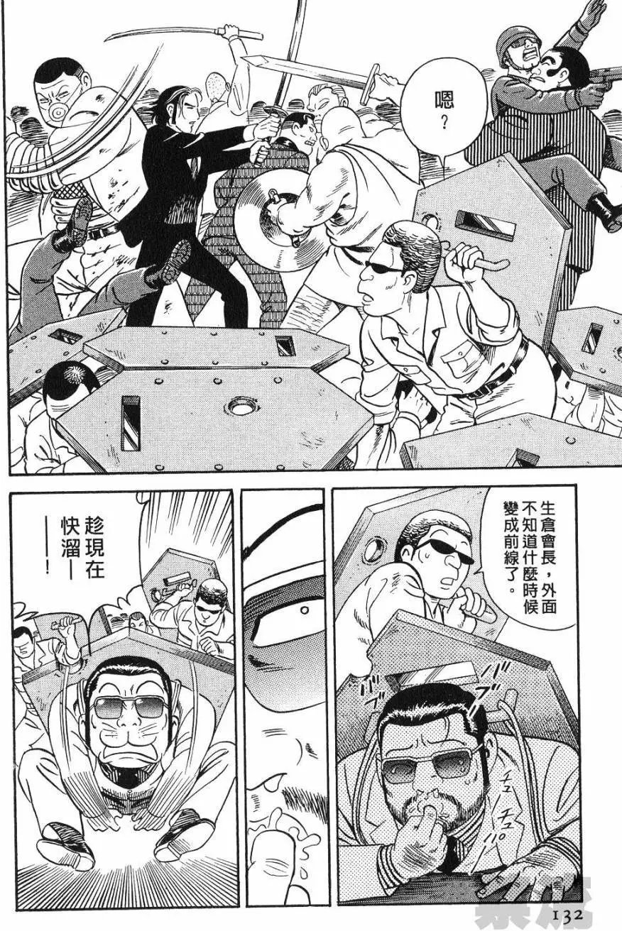 第106卷