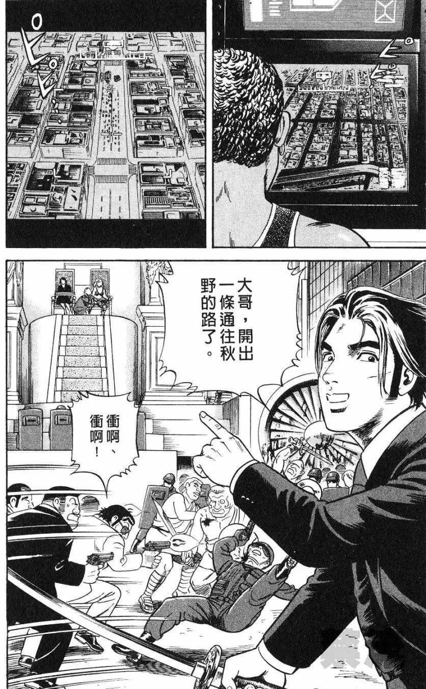 第106卷