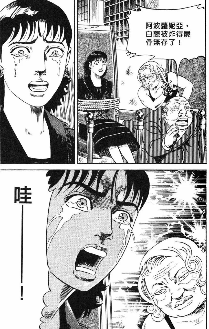 第106卷