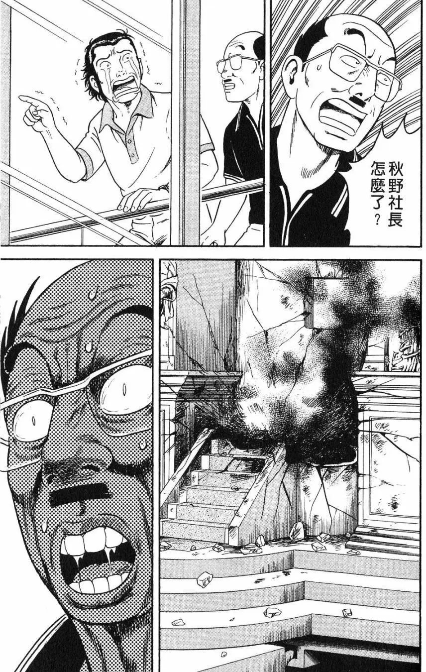 第106卷