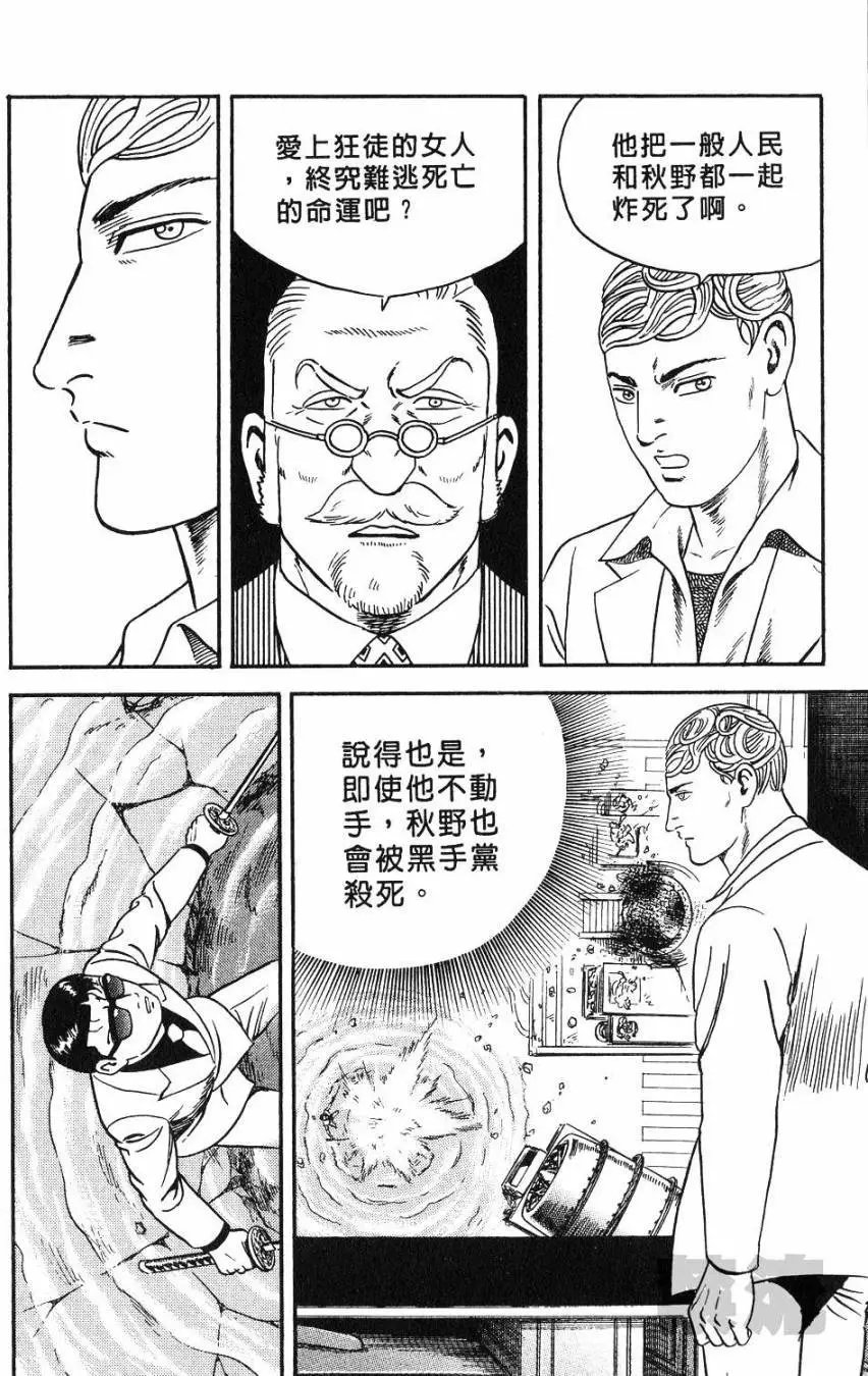 第106卷