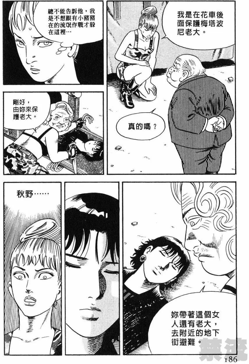 第106卷