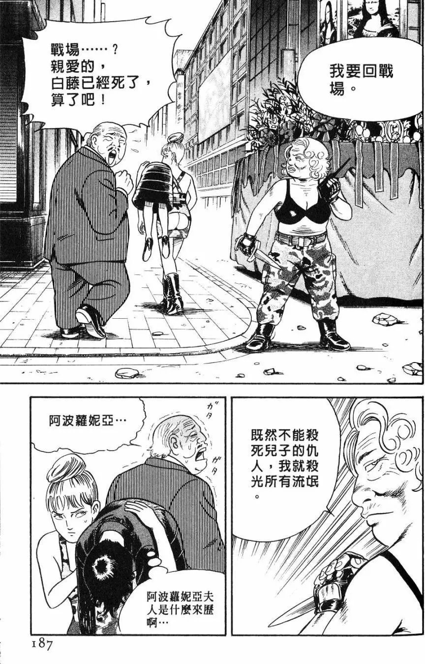第106卷
