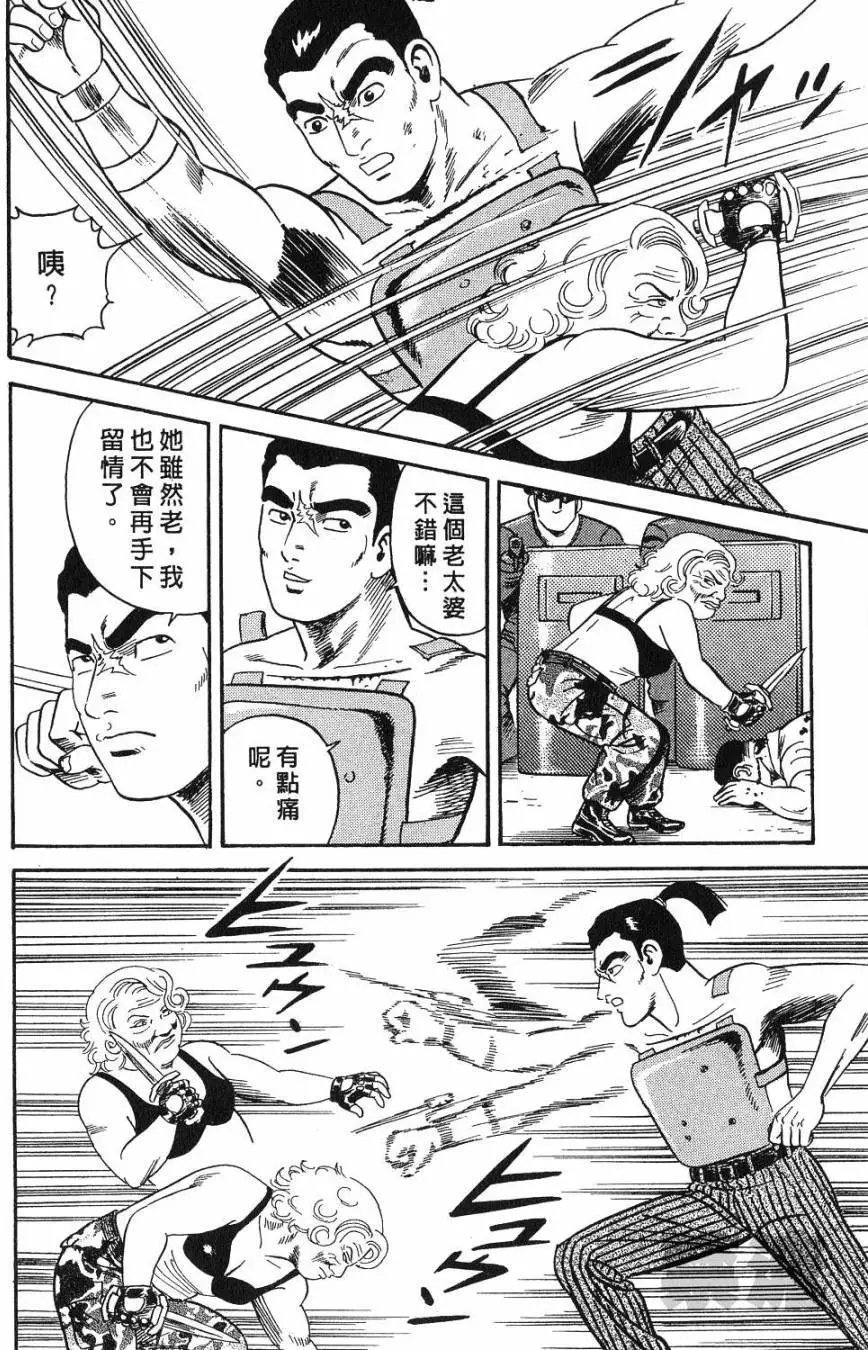 第106卷
