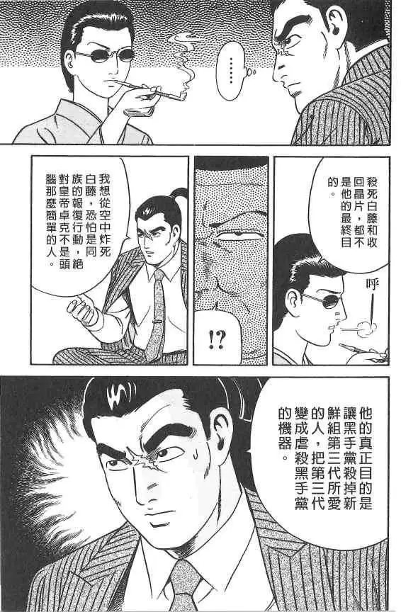 第107卷