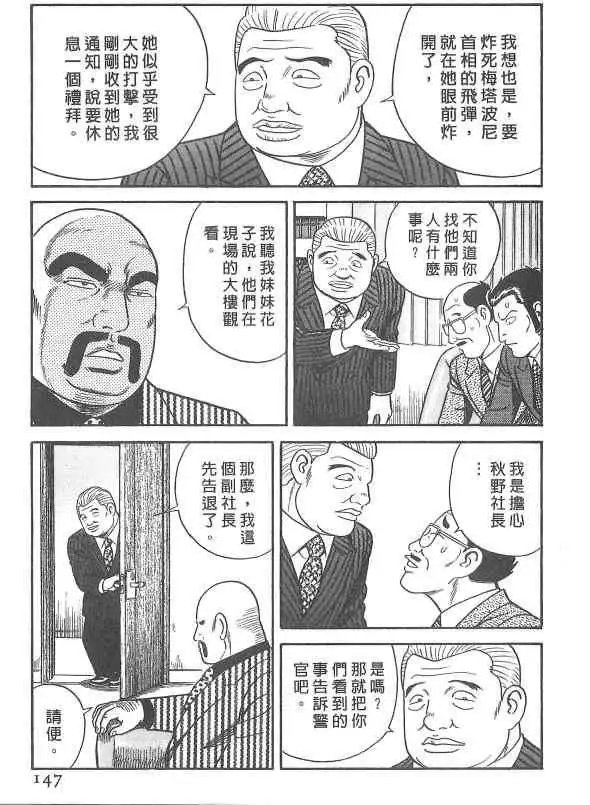 第107卷