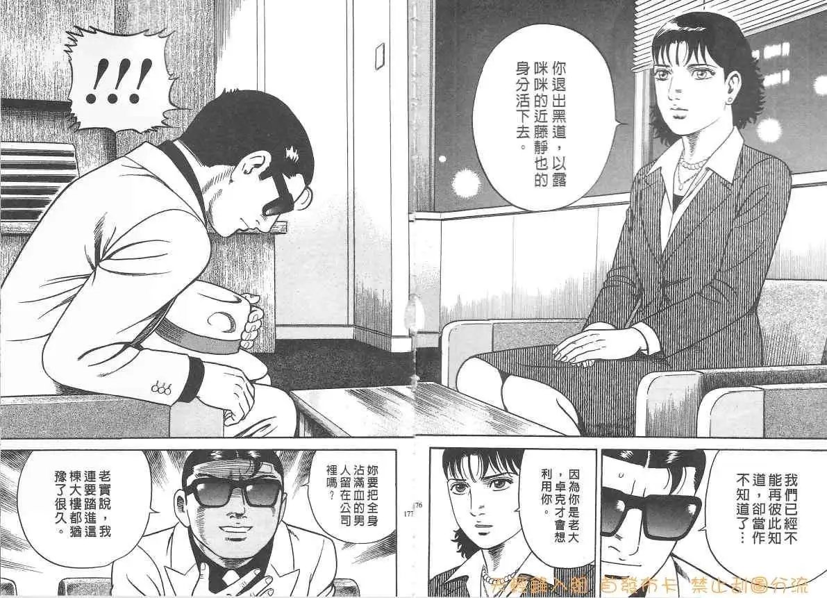 第107卷
