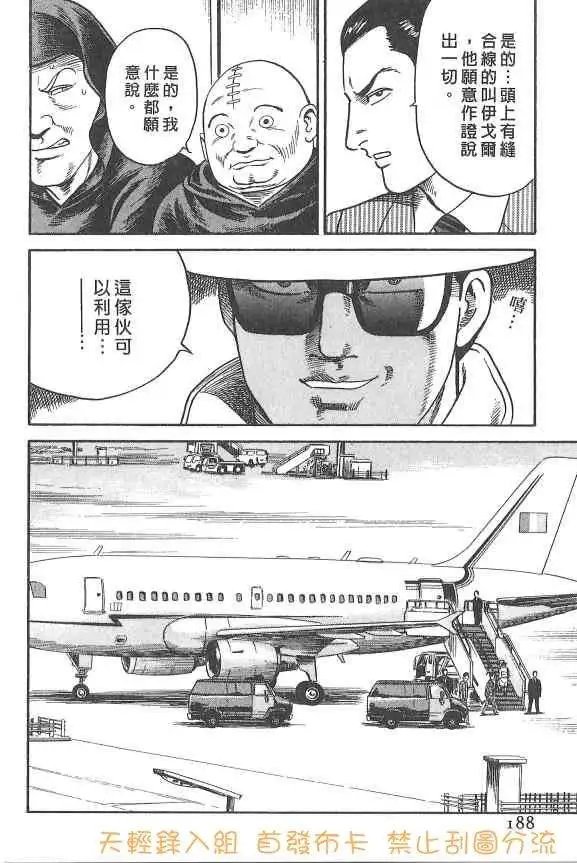第107卷